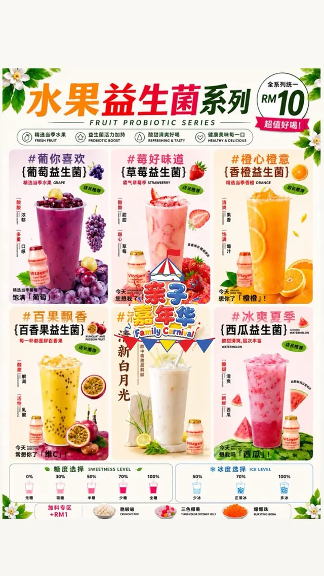 神秘摊位 · 敬请期待
